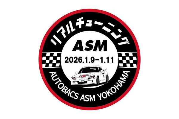 251204_ TAS-ASM-STICKER_FIX_251127.jpg